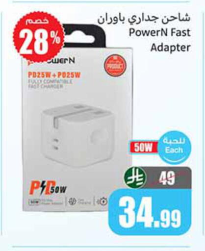 available at Othaim Markets in KSA, Saudi Arabia, Saudi - Jazan