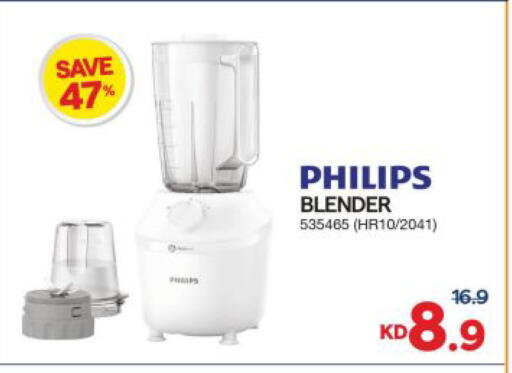 available at The Sultan Center in Kuwait - Jahra Governorate