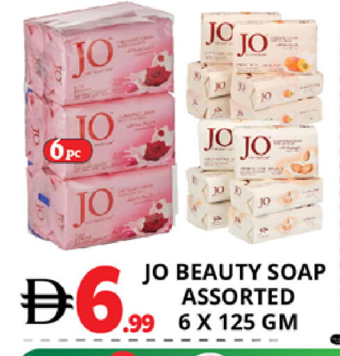 available at اكسبرس المدينة هايبرماركت in الإمارات العربية المتحدة , الامارات - أبو ظبي