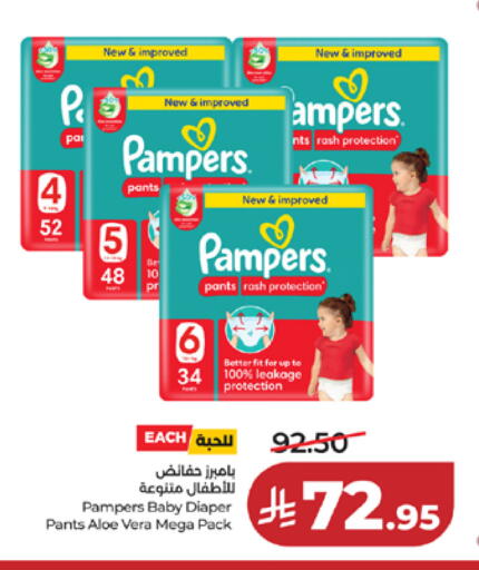 available at LULU Hypermarket in KSA, Saudi Arabia, Saudi - Mecca