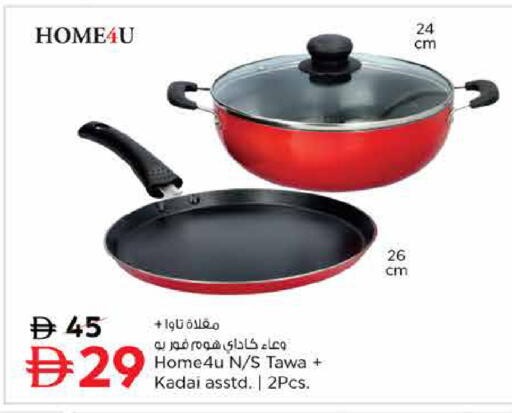 available at Last Chance  in UAE - Fujairah