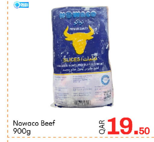 available at جي-ماكس هايبرماركت in قطر - الوكرة