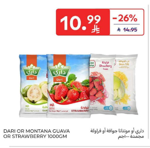 Guava Strawberry available at كارفور in مملكة العربية السعودية, السعودية, سعودية - جدة