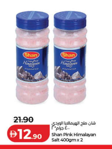 available at Lulu Hypermarket in UAE - Sharjah / Ajman