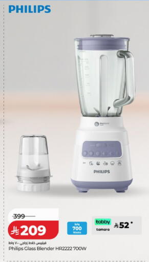 available at LULU Hypermarket in KSA, Saudi Arabia, Saudi - Mecca