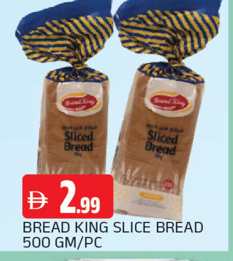 available at AL MADINA in UAE - Sharjah / Ajman