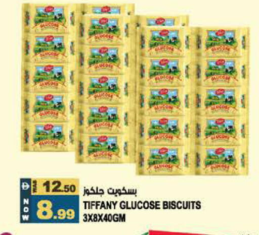 available at هاشم هايبرماركت in الإمارات العربية المتحدة , الامارات - الشارقة / عجمان