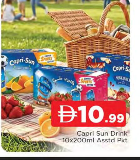 available at المدينة in الإمارات العربية المتحدة , الامارات - الشارقة / عجمان