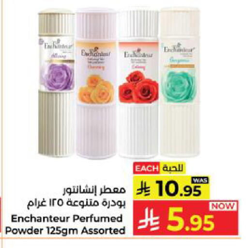 available at Kabayan Hypermarket in KSA, Saudi Arabia, Saudi - Yanbu