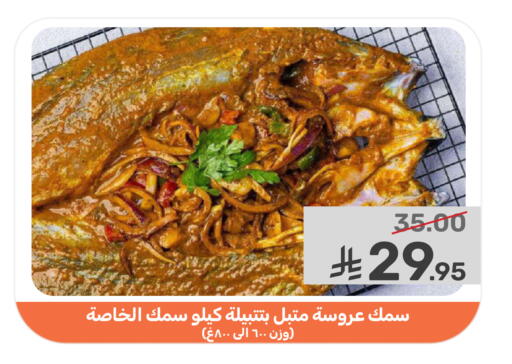 available at Mazaya in KSA, Saudi Arabia, Saudi - Dammam