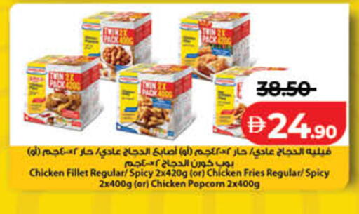 available at Lulu Hypermarket in UAE - Dubai