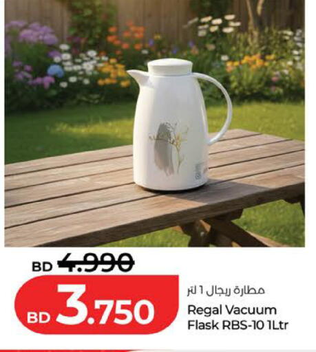 available at لولو هايبر ماركت in البحرين