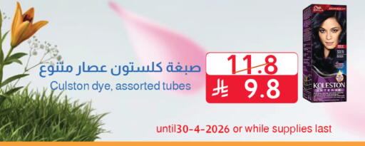 available at متاجر أبياتي in مملكة العربية السعودية, السعودية, سعودية - تبوك