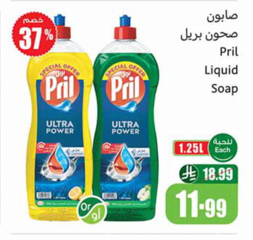 available at Othaim Markets in KSA, Saudi Arabia, Saudi - Abha