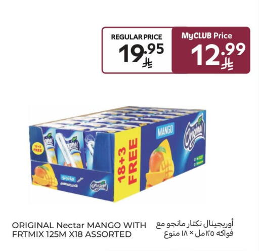 Mango available at Carrefour Market in KSA, Saudi Arabia, Saudi - Dammam