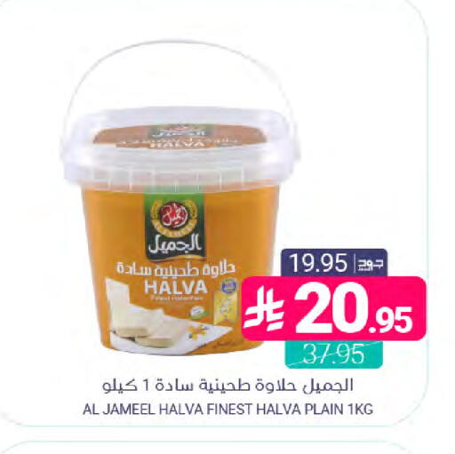 available at اسواق المنتزه in مملكة العربية السعودية, السعودية, سعودية - المنطقة الشرقية