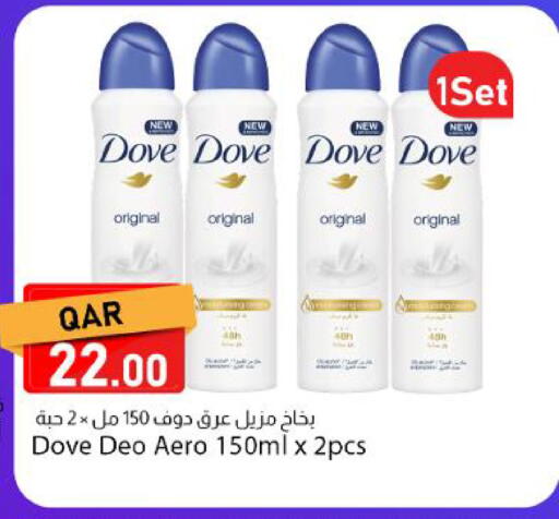 available at دانا ماركت in قطر - الوكرة