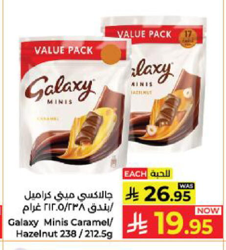 available at Kabayan Hypermarket in KSA, Saudi Arabia, Saudi - Yanbu