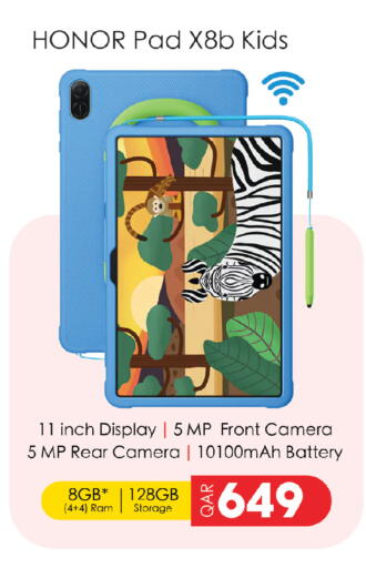 available at كنز ميني مارت in قطر - الوكرة