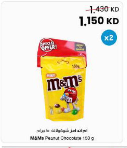 available at The Sultan Center in Kuwait - Jahra Governorate