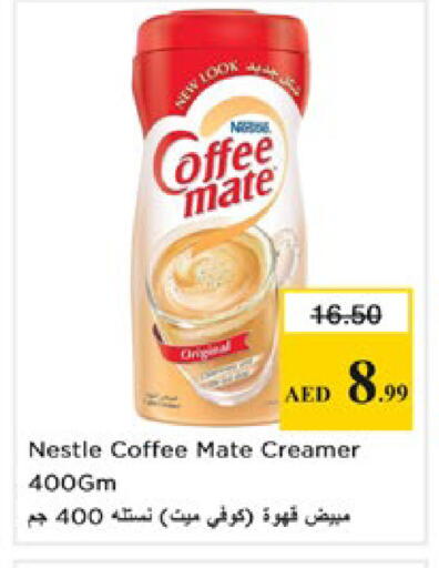 available at Nesto Hypermarket in UAE - Ras al Khaimah