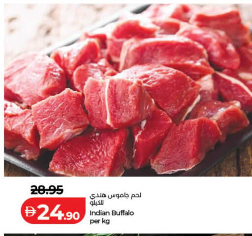 available at لولو هايبرماركت in الإمارات العربية المتحدة , الامارات - رَأْس ٱلْخَيْمَة