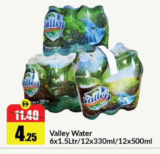 available at الأسواق هايبرماركت in الإمارات العربية المتحدة , الامارات - رَأْس ٱلْخَيْمَة