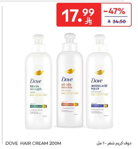 available at Carrefour in KSA, Saudi Arabia, Saudi - Dammam