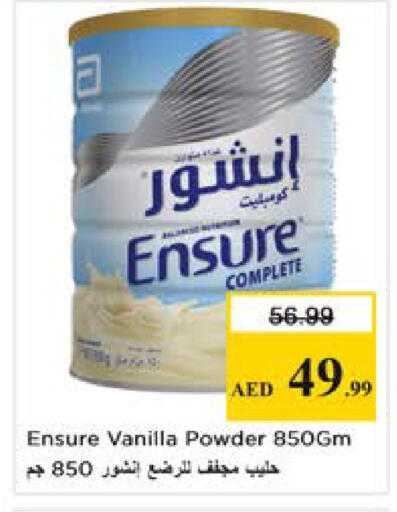 Vanilla available at Nesto Hypermarket in UAE - Dubai