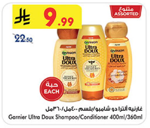 available at Bin Dawood in KSA, Saudi Arabia, Saudi - Mecca