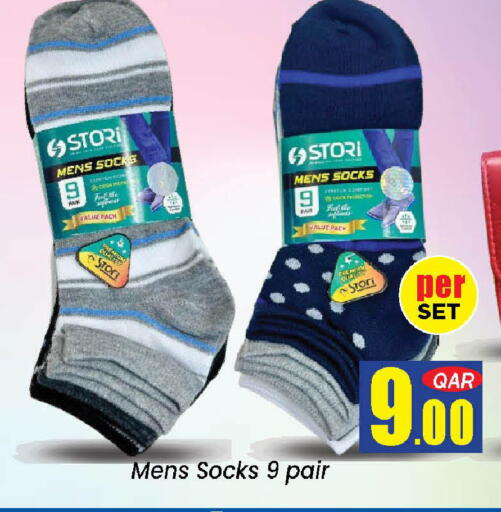 available at Doha Daymart in Qatar - Doha