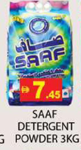 available at زين مارت سوبرماركت in الإمارات العربية المتحدة , الامارات - رَأْس ٱلْخَيْمَة