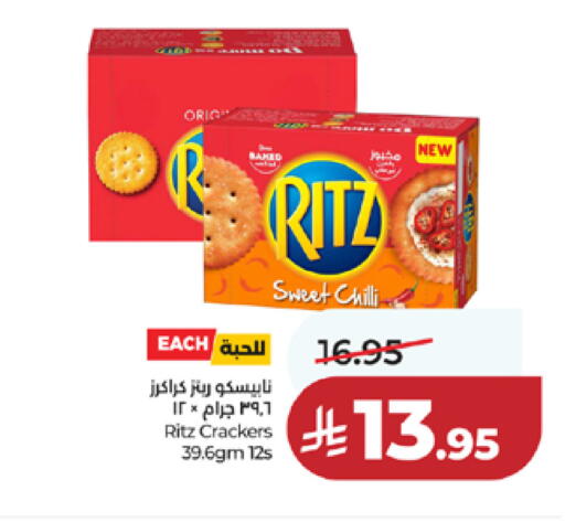 Chilli available at LULU Hypermarket in KSA, Saudi Arabia, Saudi - Mecca