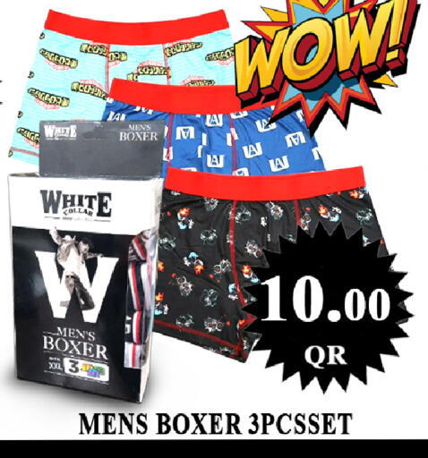 available at Passion Hypermarket in Qatar - Al Wakra