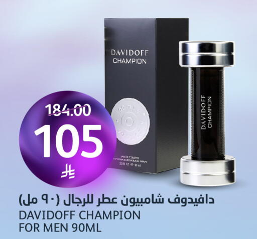 available at مركز الجزيرة للتسوق in مملكة العربية السعودية, السعودية, سعودية - الرياض