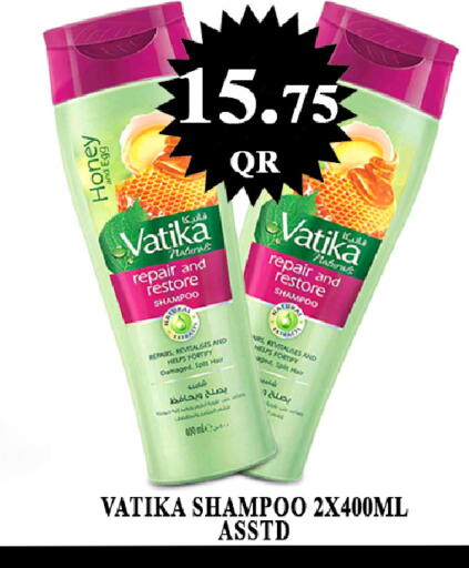 available at Passion Hypermarket in Qatar - Al-Shahaniya