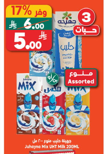 Banana available at الدكان in مملكة العربية السعودية, السعودية, سعودية - مكة المكرمة