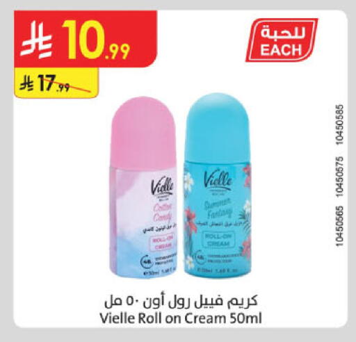 available at Danube in KSA, Saudi Arabia, Saudi - Tabuk