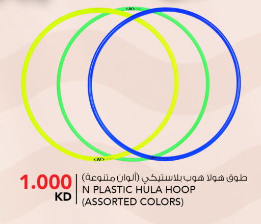 available at  ALNASSER HYPERMARKET in Kuwait - Ahmadi Governorate