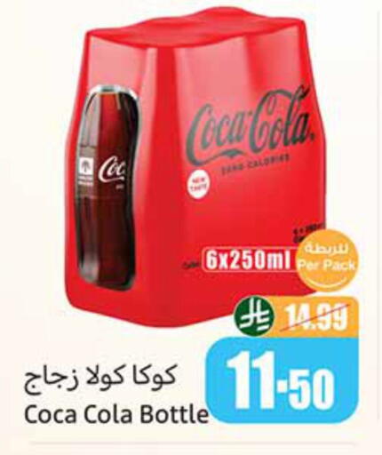 available at Othaim Markets in KSA, Saudi Arabia, Saudi - Jazan