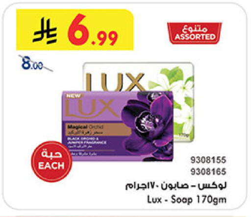 available at بن داود in مملكة العربية السعودية, السعودية, سعودية - مكة المكرمة