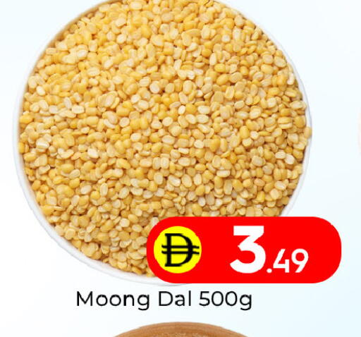 available at مبارك هايبرماركت الشارقة in الإمارات العربية المتحدة , الامارات - الشارقة / عجمان