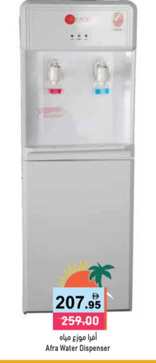 available at Aswaq Ramez in UAE - Ras al Khaimah