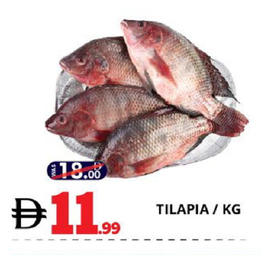 available at اكسبرس المدينة هايبرماركت in الإمارات العربية المتحدة , الامارات - أبو ظبي