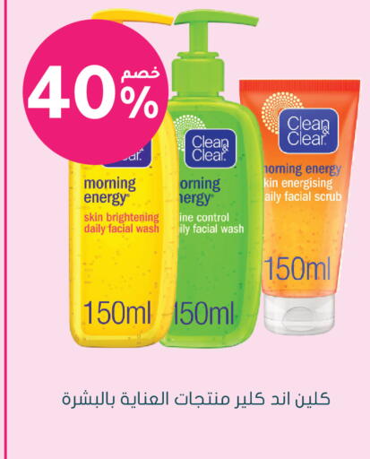 available at  النهدي in مملكة العربية السعودية, السعودية, سعودية - الباحة