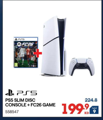 available at X-Cite in Kuwait - Ahmadi Governorate