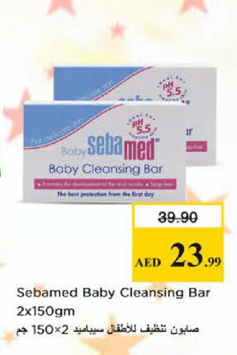 available at Nesto Hypermarket in UAE - Dubai