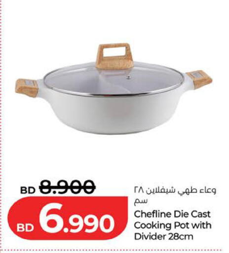 available at لولو هايبر ماركت in البحرين
