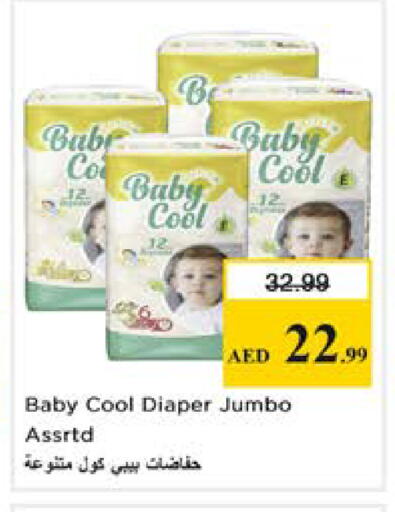 available at نستو هايبرماركت in الإمارات العربية المتحدة , الامارات - الشارقة / عجمان