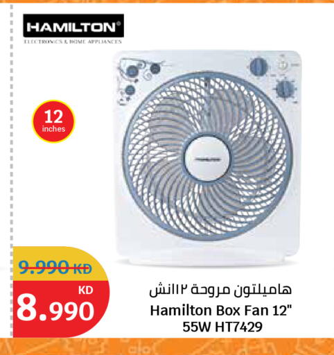 available at City Hypermarket in Kuwait - Ahmadi Governorate